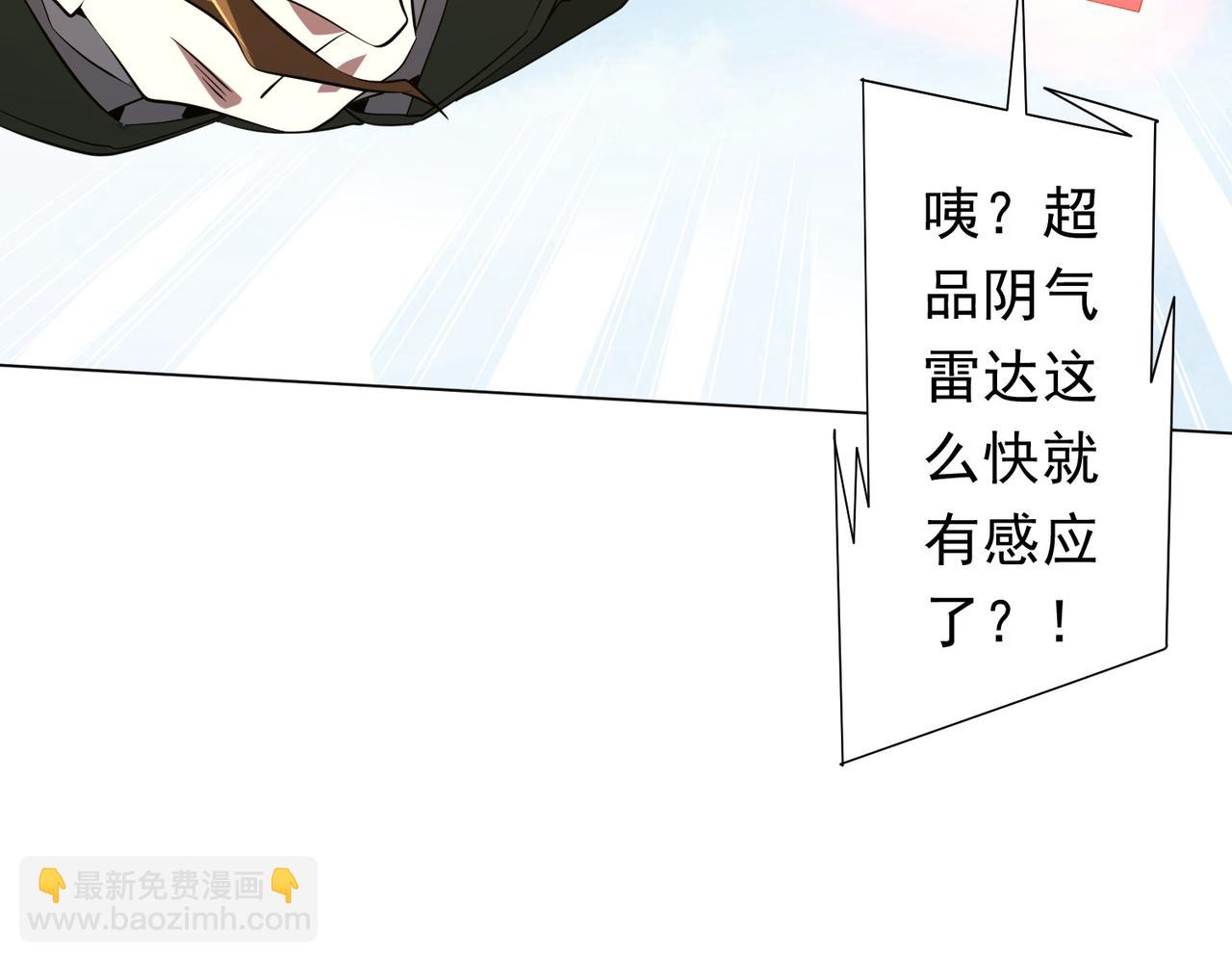 第227话 引蛇出洞！(1/3)-第267话