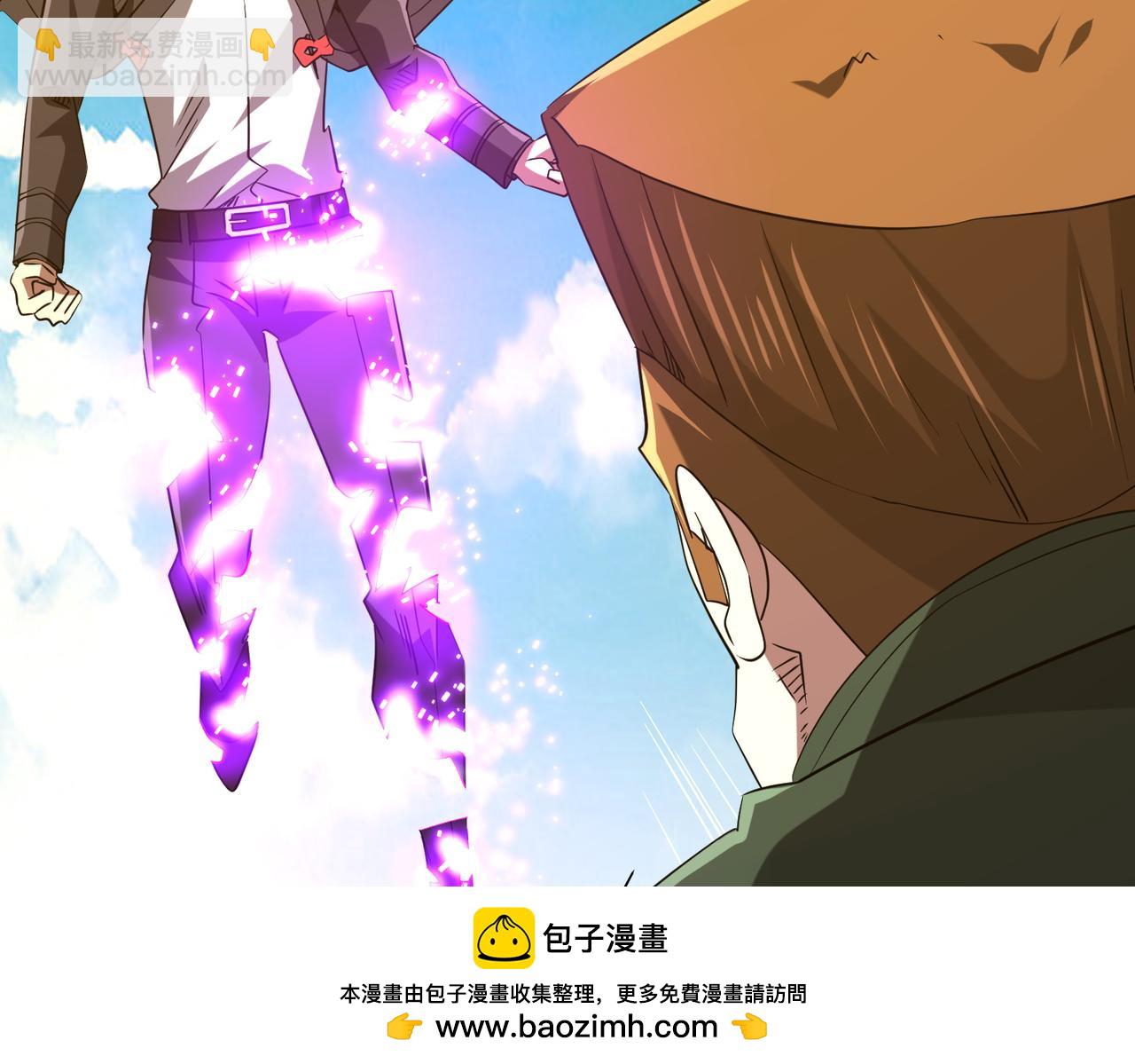 第227话 引蛇出洞！(1/3)-第267话