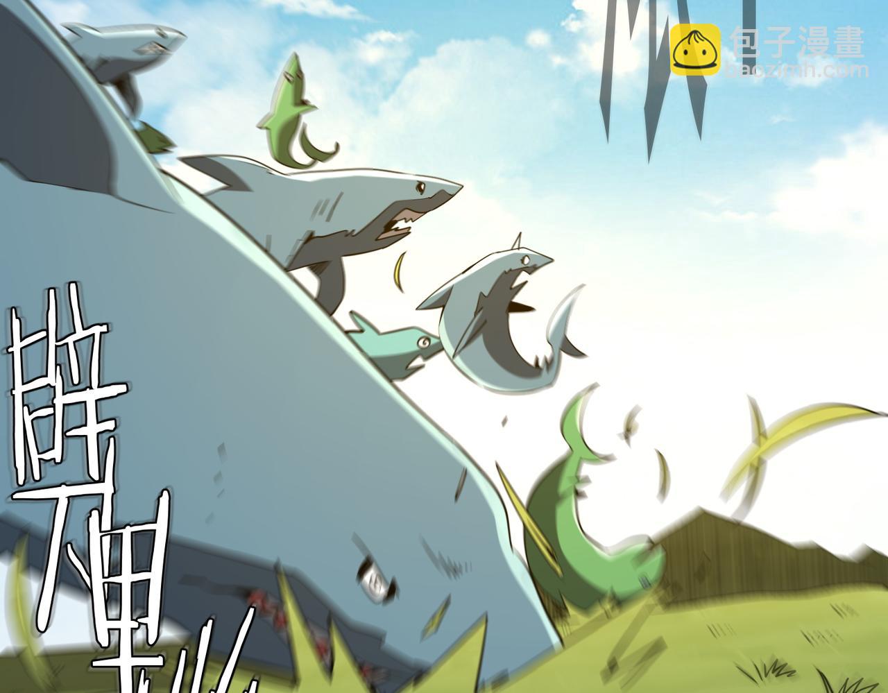第229话 横扫米军基地！(1/4)-第269话