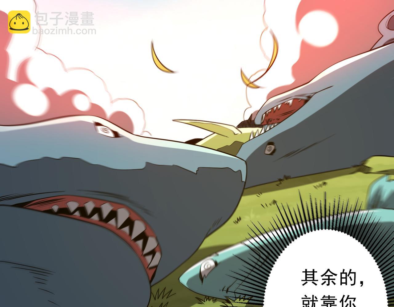 第229话 横扫米军基地！(1/4)-第269话