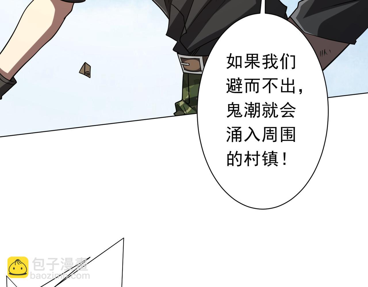 第229话 横扫米军基地！(1/4)-第269话