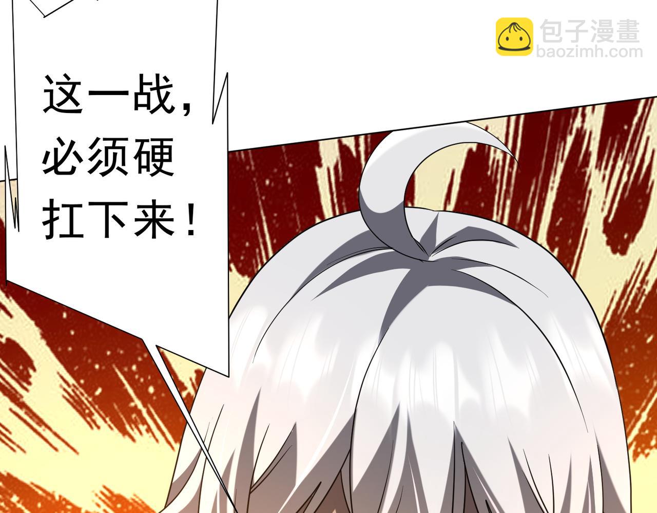 第229话 横扫米军基地！(1/4)-第269话