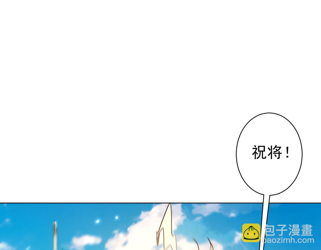 第229话 横扫米军基地！(1/4)-第269话