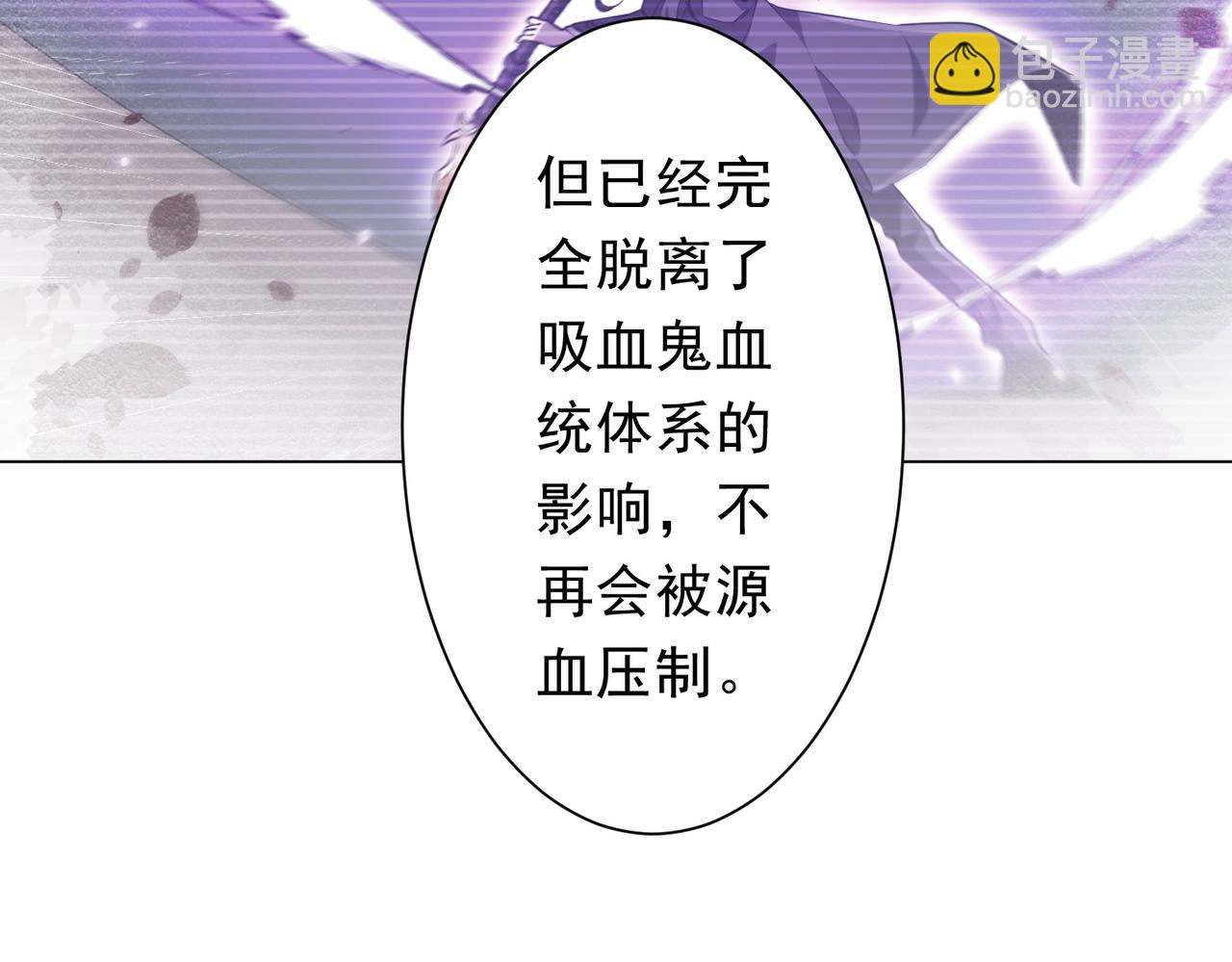 第231话 你也配来管闲事？(1/3)-第271话