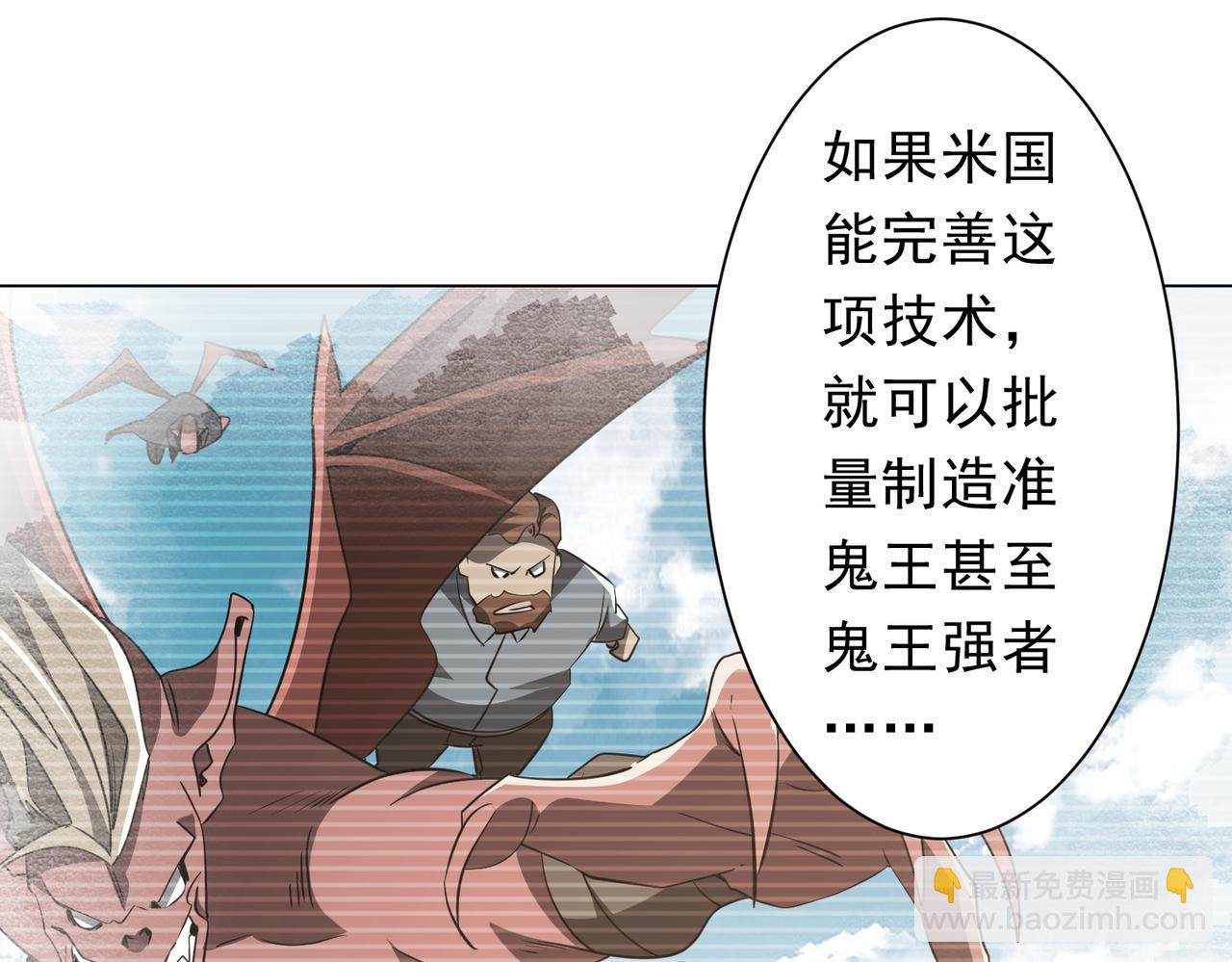 第231话 你也配来管闲事？(1/3)-第271话