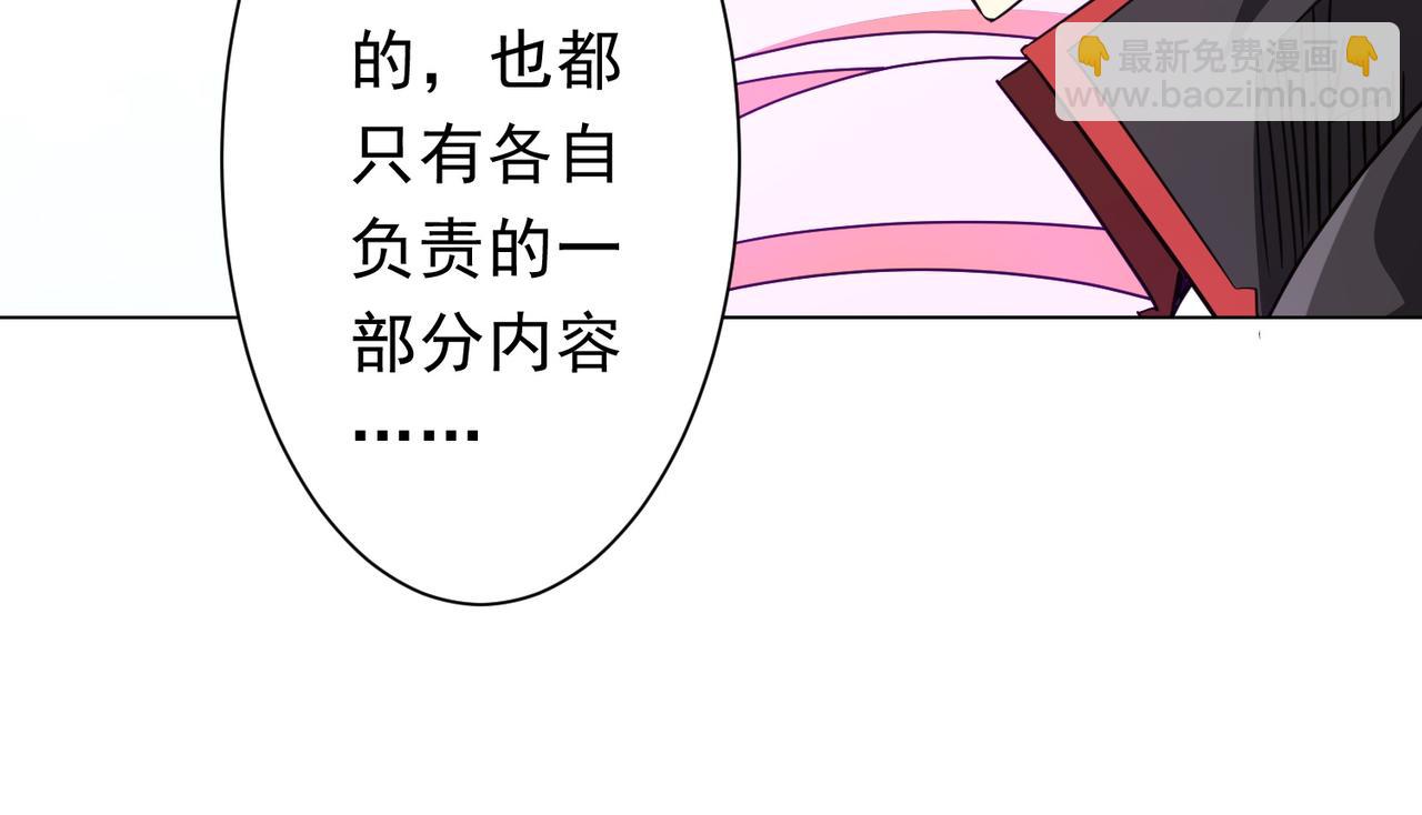 第231话 你也配来管闲事？(1/3)-第271话