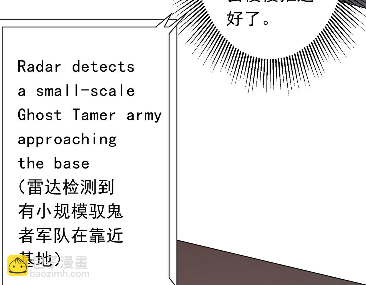 第231话 你也配来管闲事？(1/3)-第271话