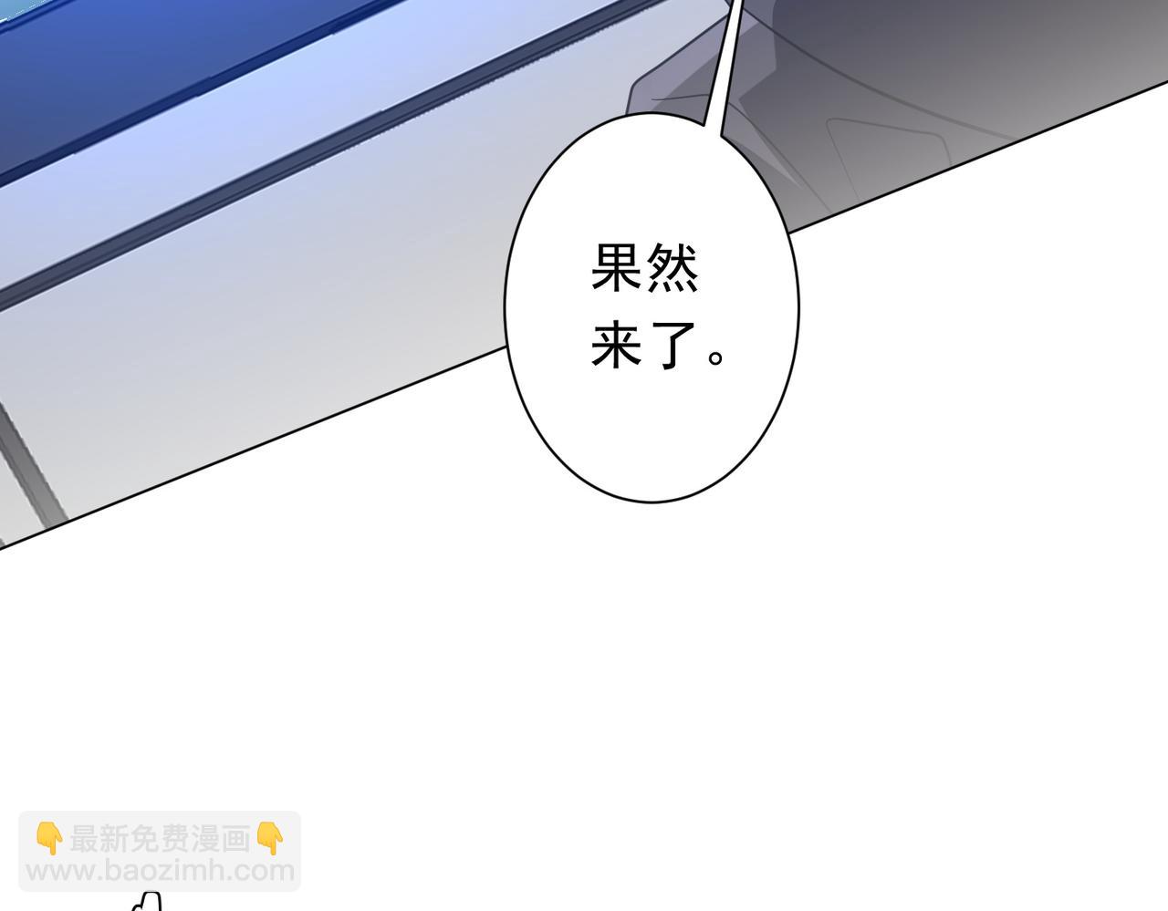 第231话 你也配来管闲事？(1/3)-第271话