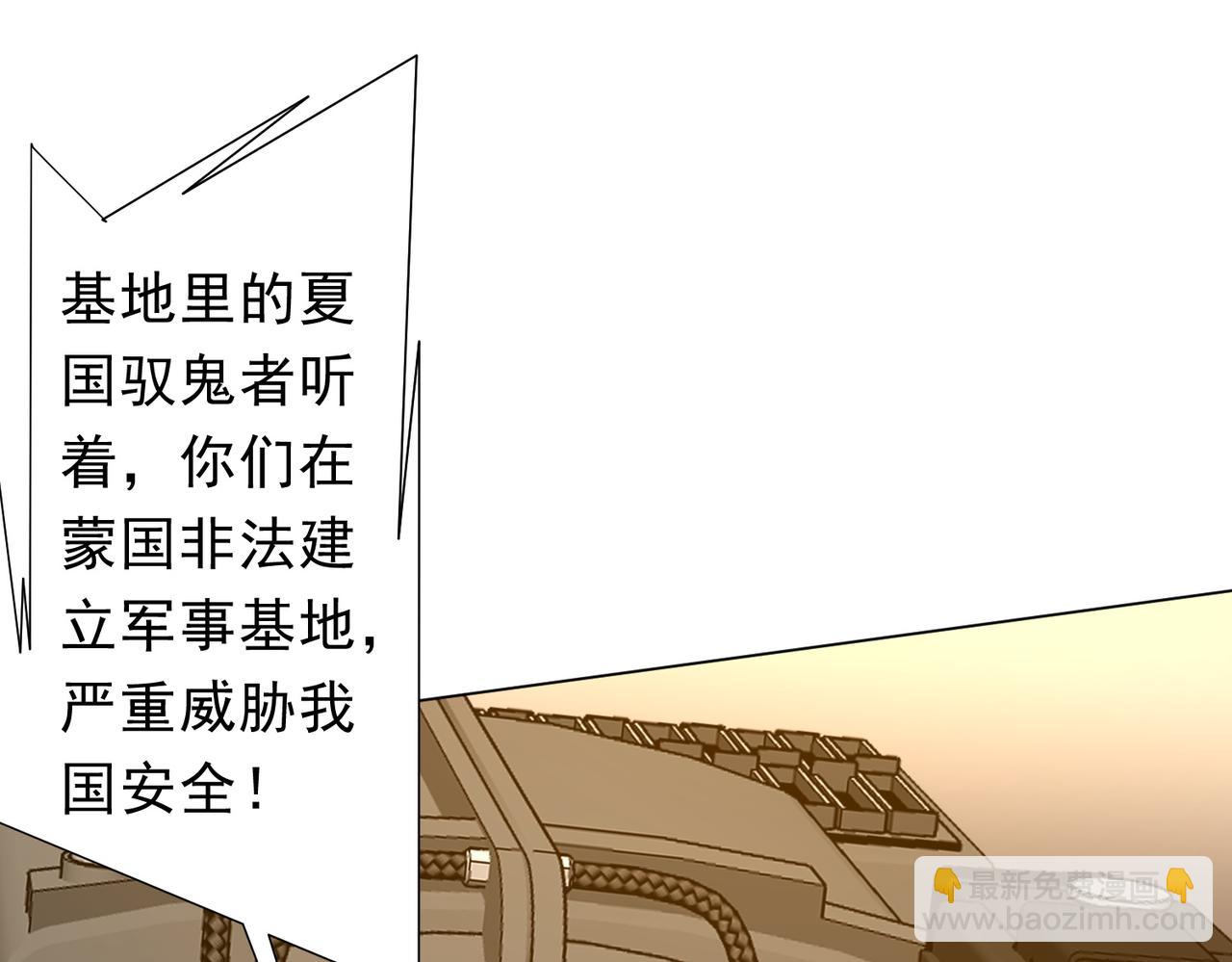 第231话 你也配来管闲事？(1/3)-第271话