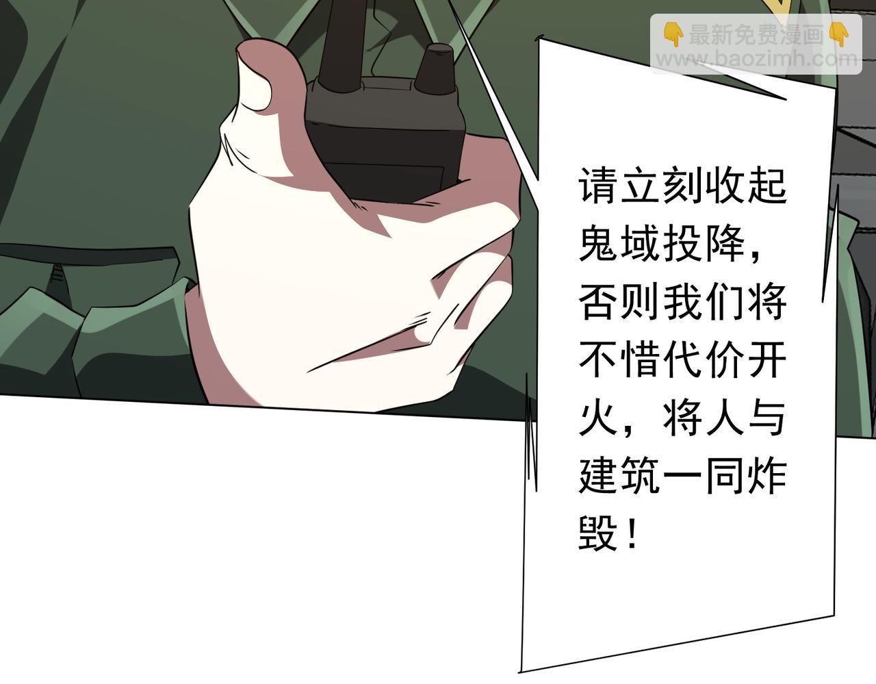第231话 你也配来管闲事？(1/3)-第271话