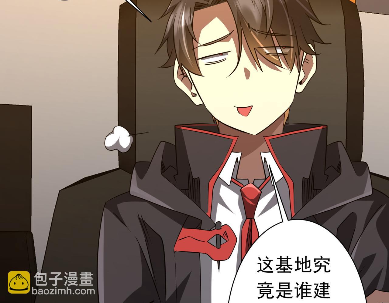 第231话 你也配来管闲事？(1/3)-第271话