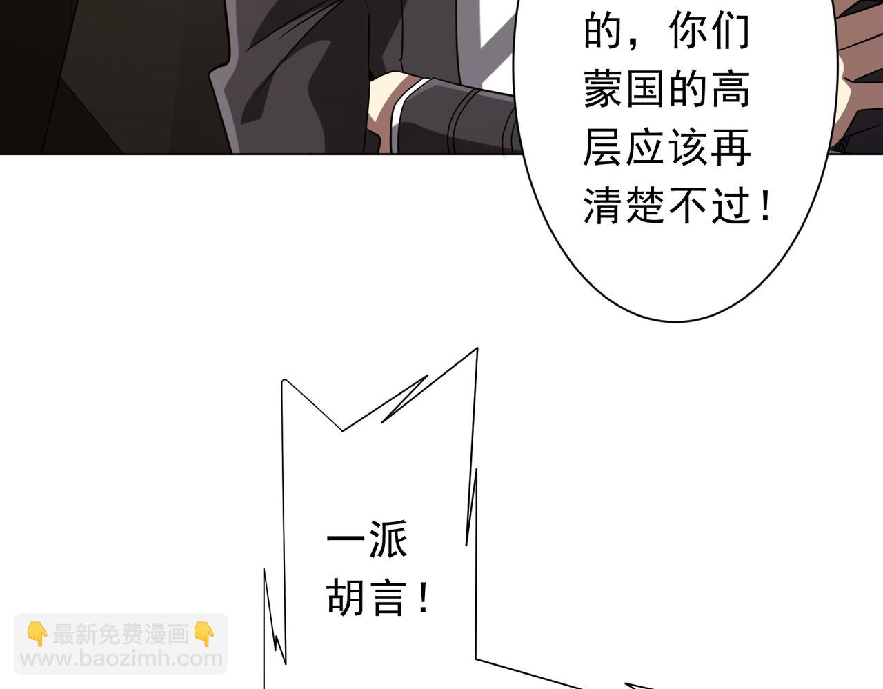 第231话 你也配来管闲事？(1/3)-第271话
