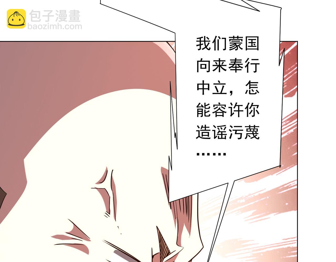 第231话 你也配来管闲事？(1/3)-第271话
