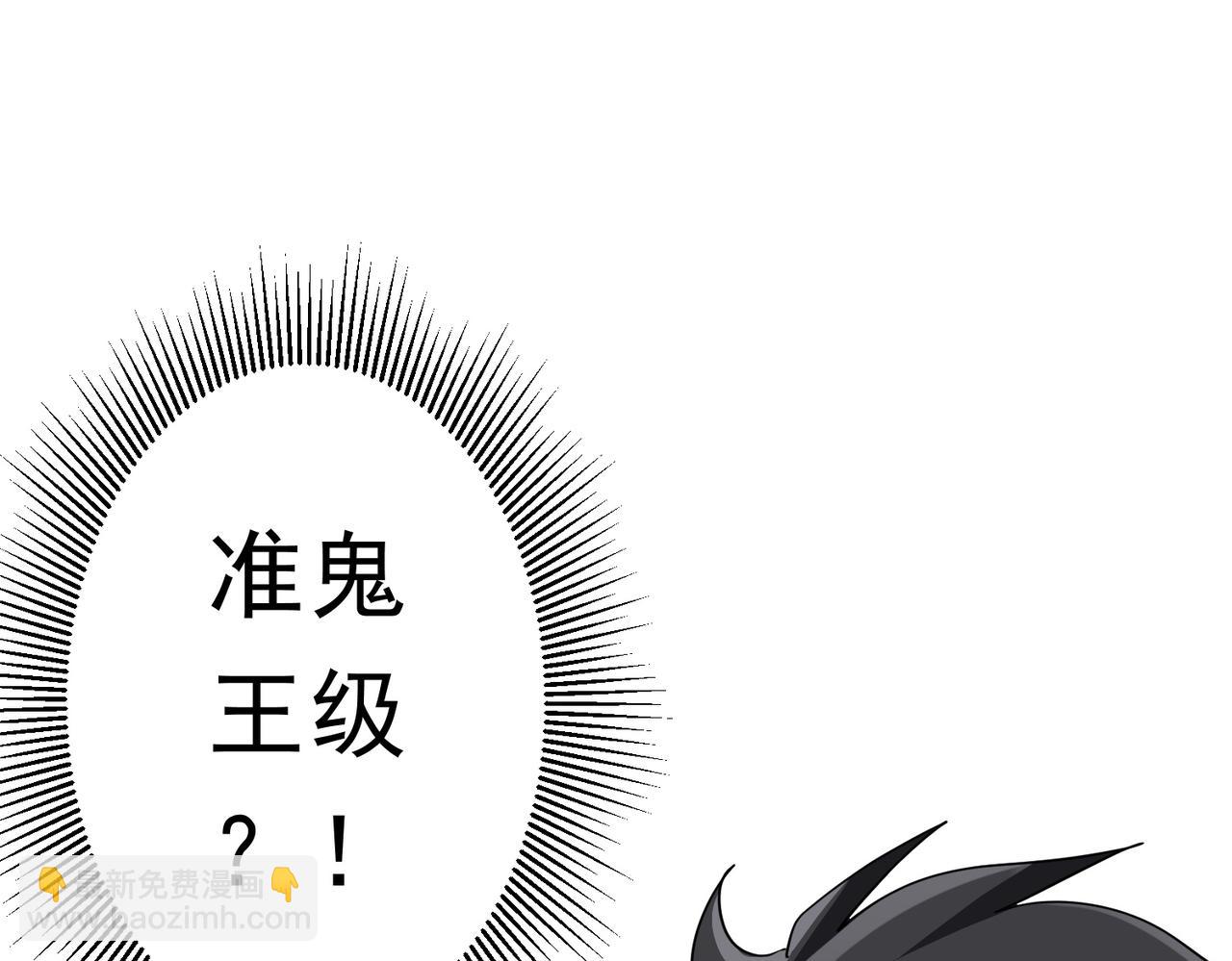 第231话 你也配来管闲事？(1/3)-第271话
