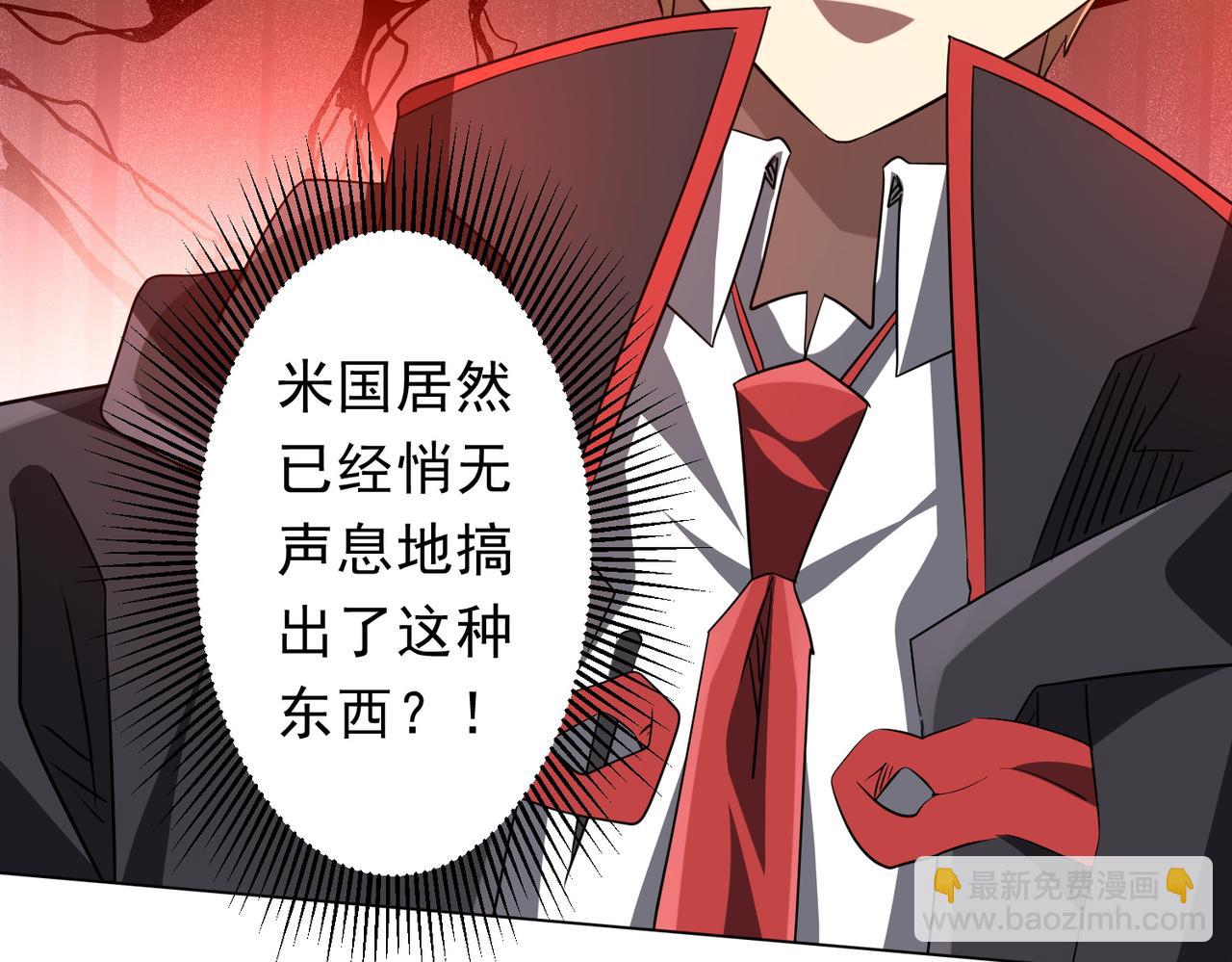 第231话 你也配来管闲事？(1/3)-第271话