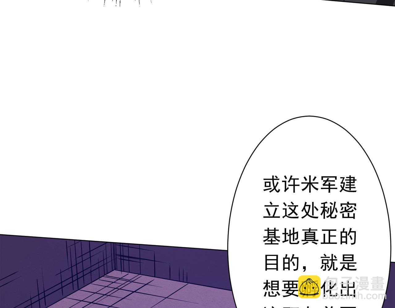 第231话 你也配来管闲事？(1/3)-第271话
