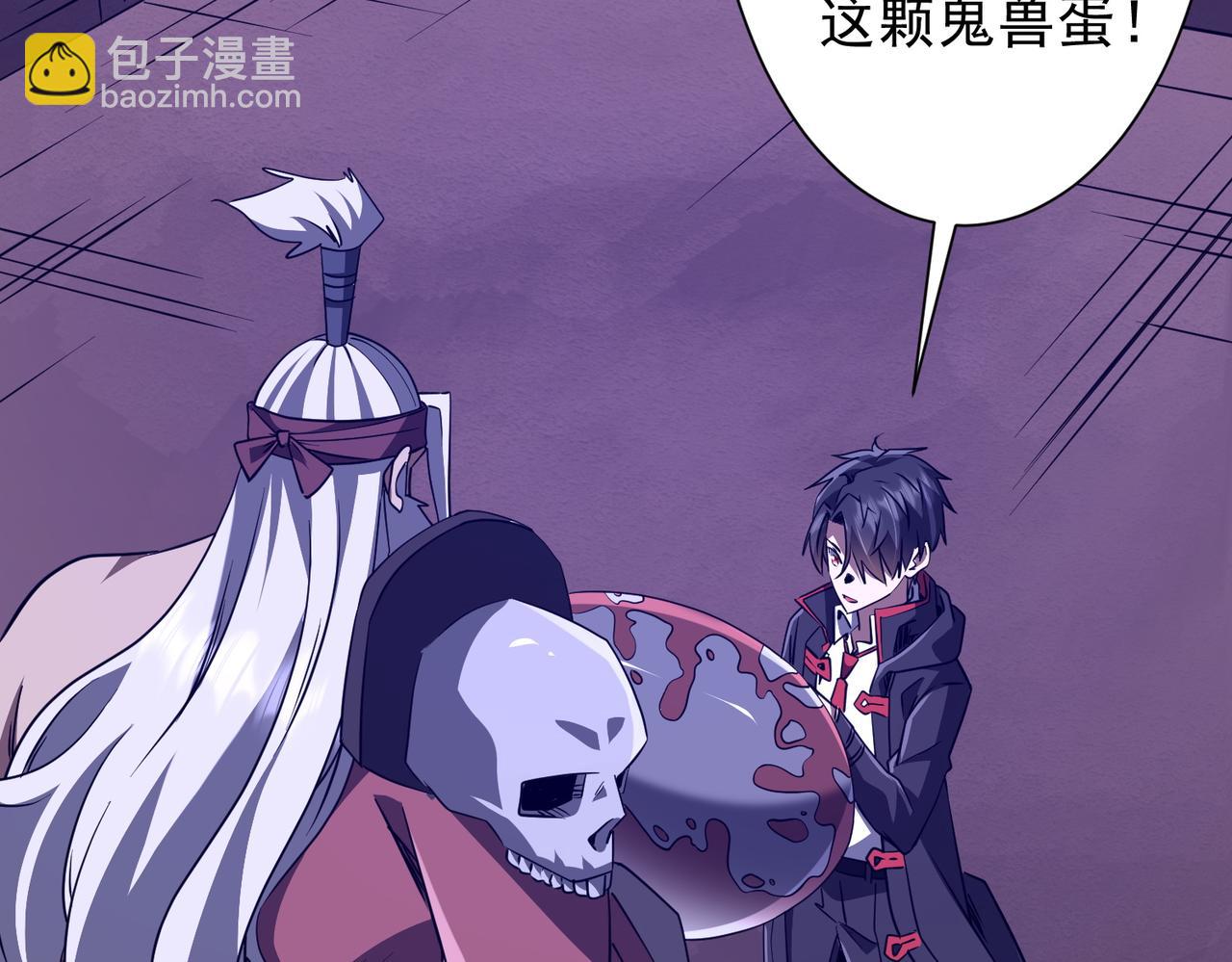 第231话 你也配来管闲事？(1/3)-第271话