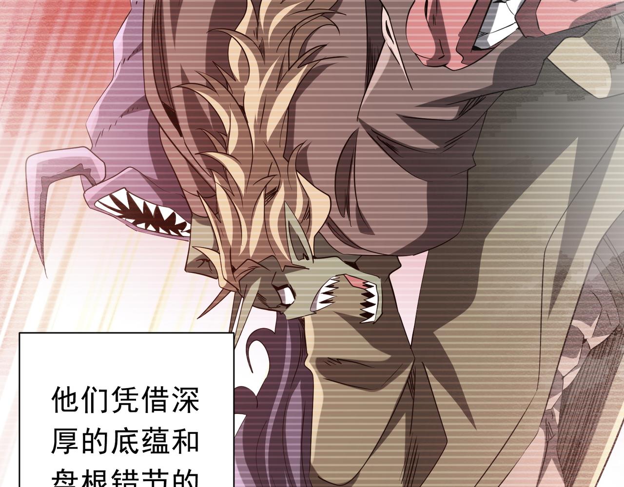 第233话 上桌吃饭！(1/3)-第273话