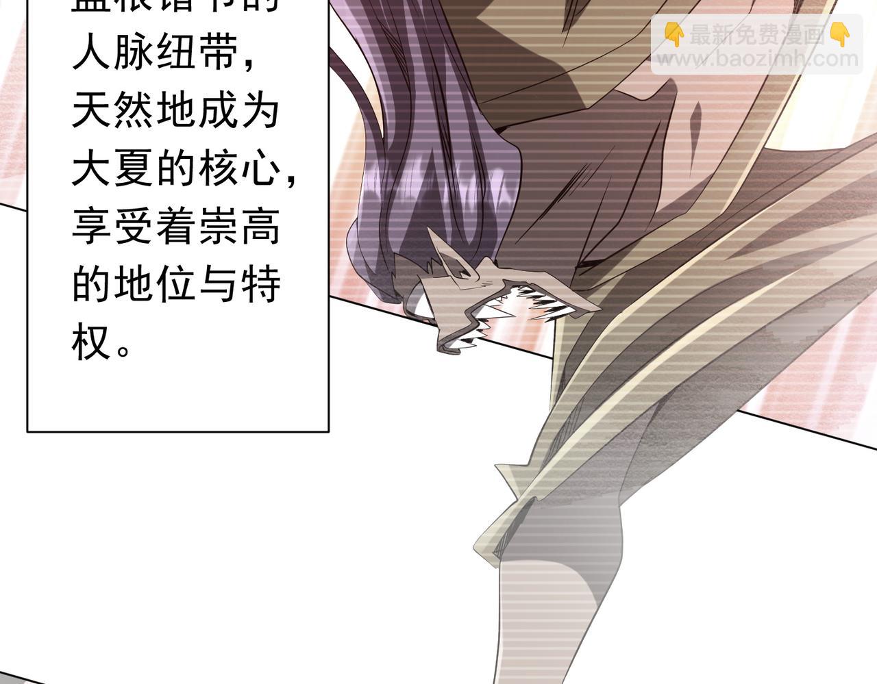第233话 上桌吃饭！(1/3)-第273话