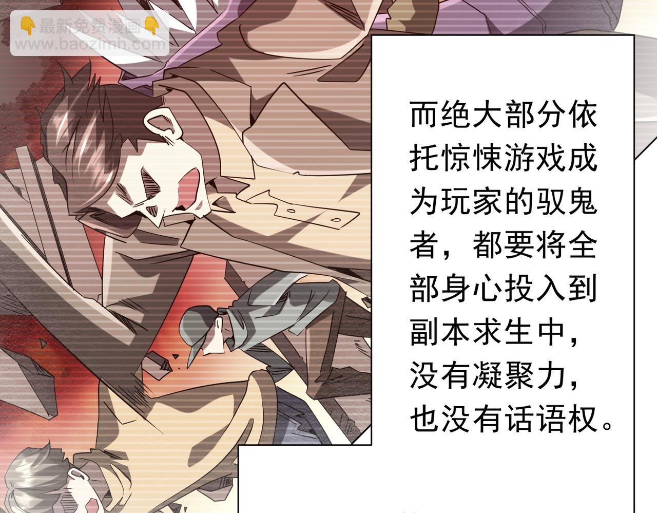 第233话 上桌吃饭！(1/3)-第273话