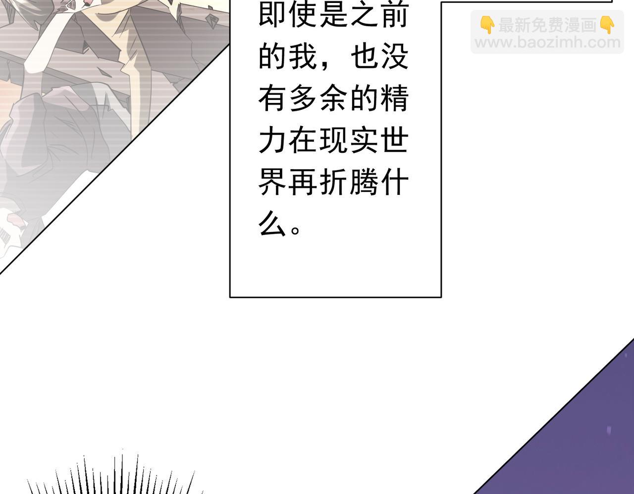 第233话 上桌吃饭！(1/3)-第273话