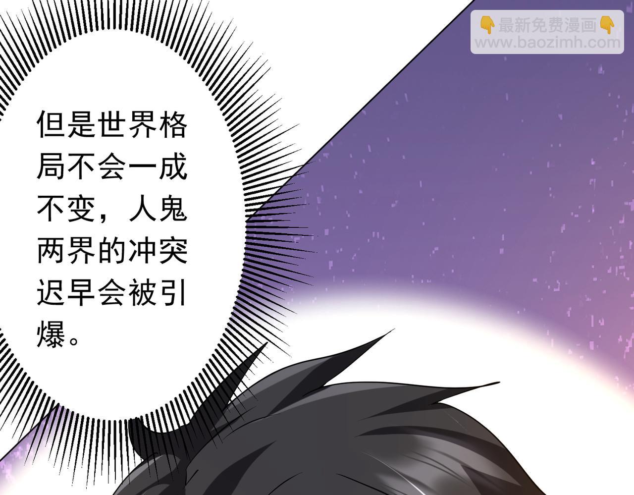 第233话 上桌吃饭！(1/3)-第273话