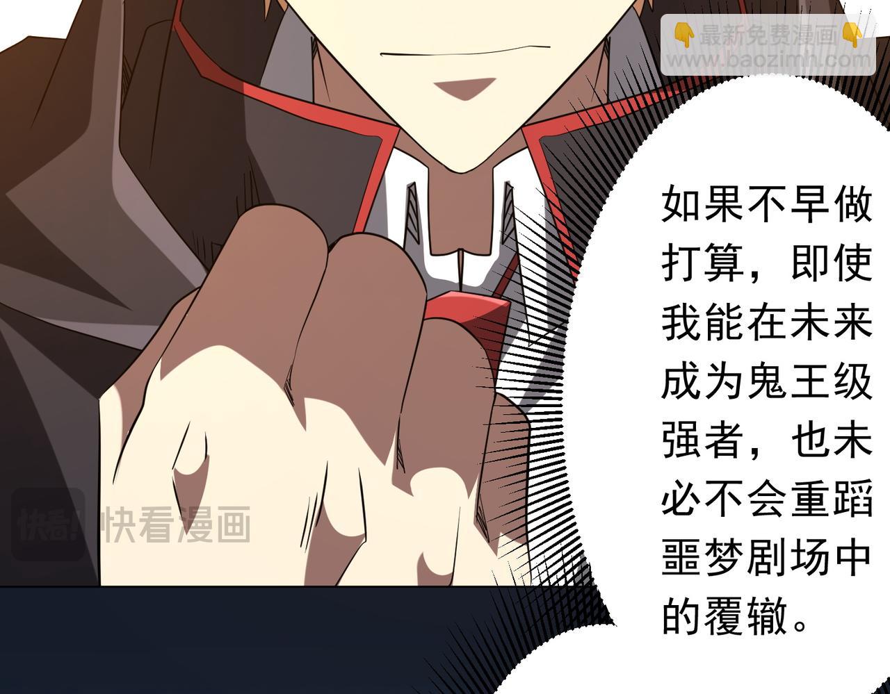 第233话 上桌吃饭！(1/3)-第273话