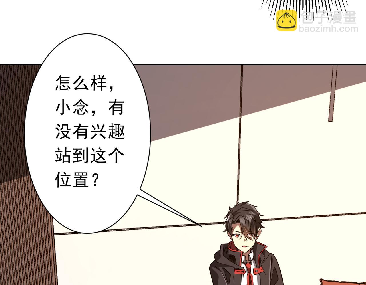 第233话 上桌吃饭！(1/3)-第273话