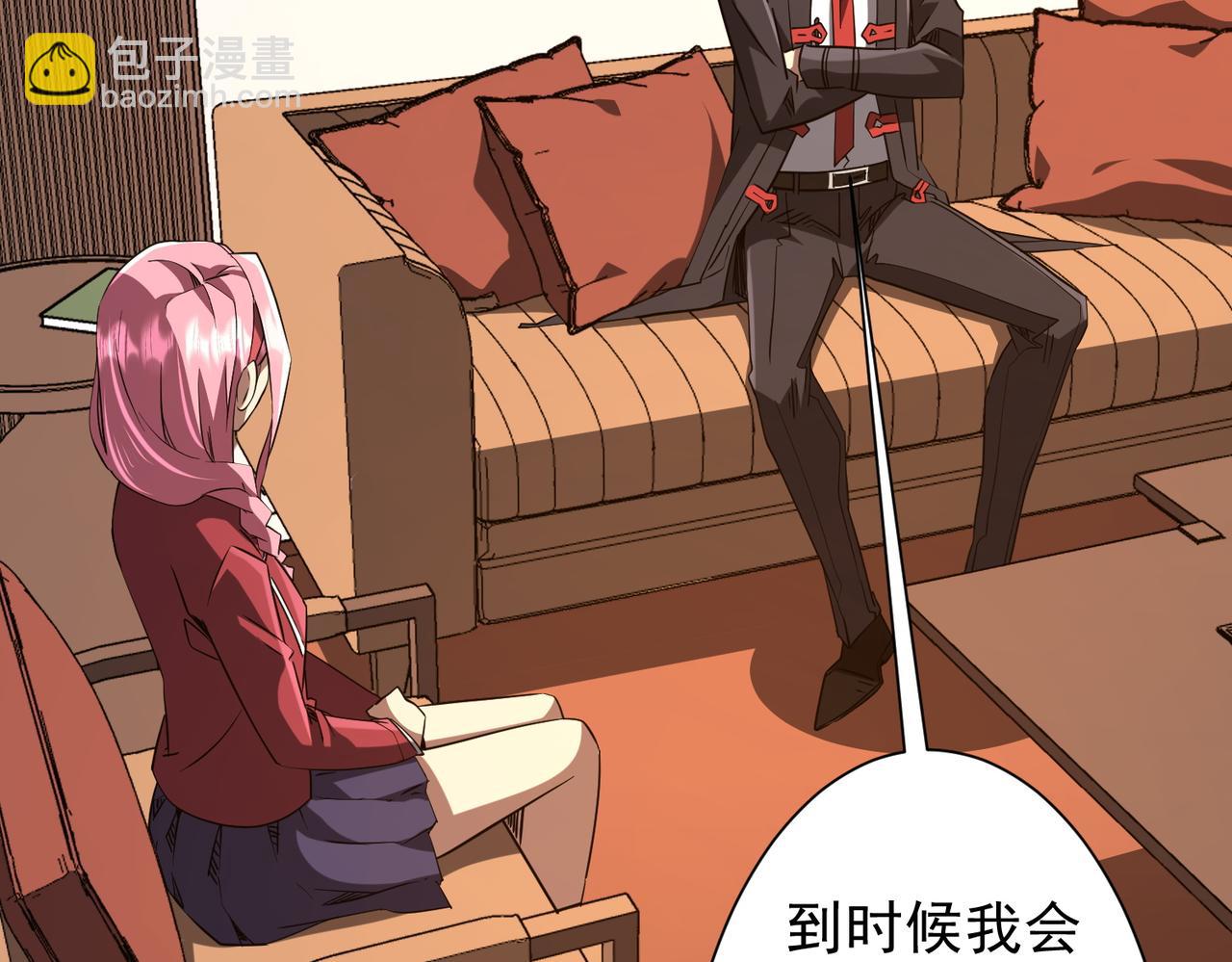 第233话 上桌吃饭！(1/3)-第273话