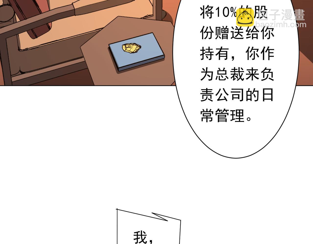 第233话 上桌吃饭！(1/3)-第273话