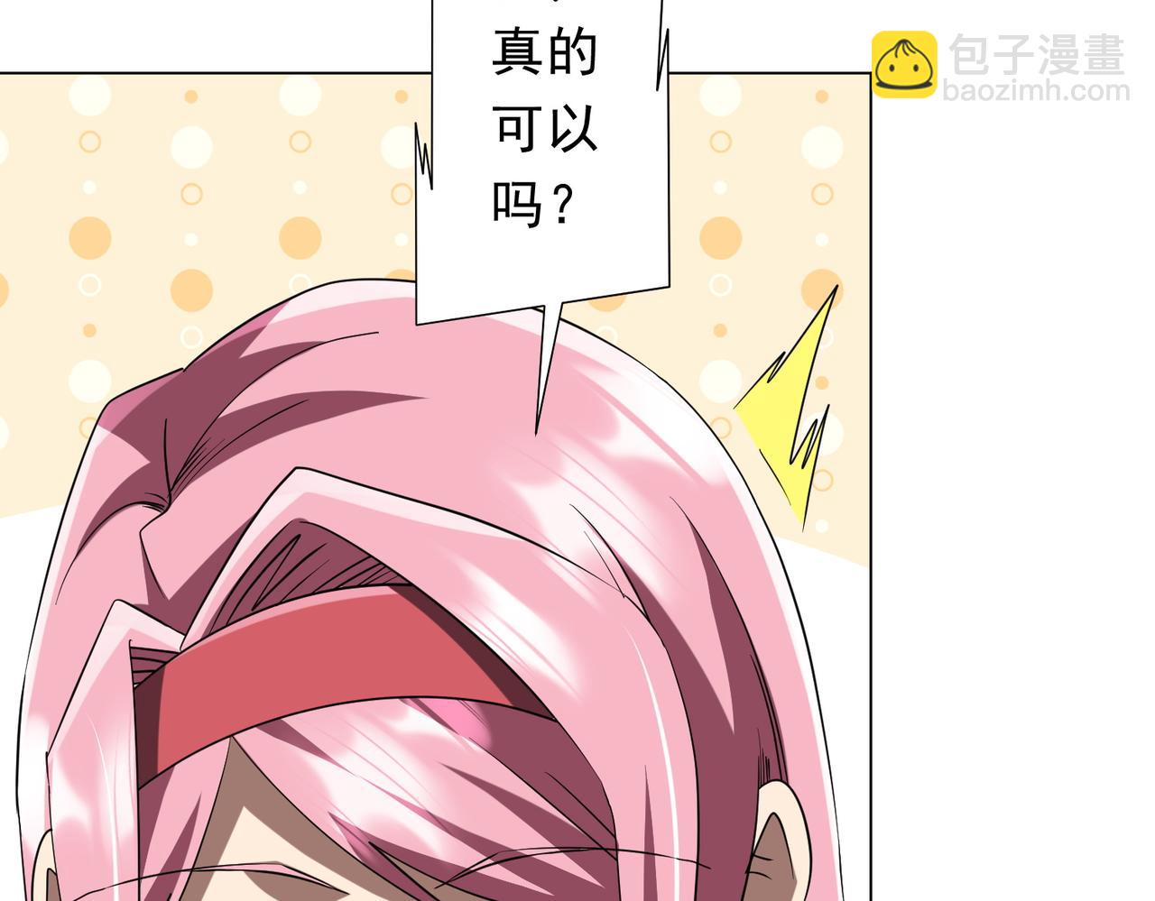 第233话 上桌吃饭！(1/3)-第273话