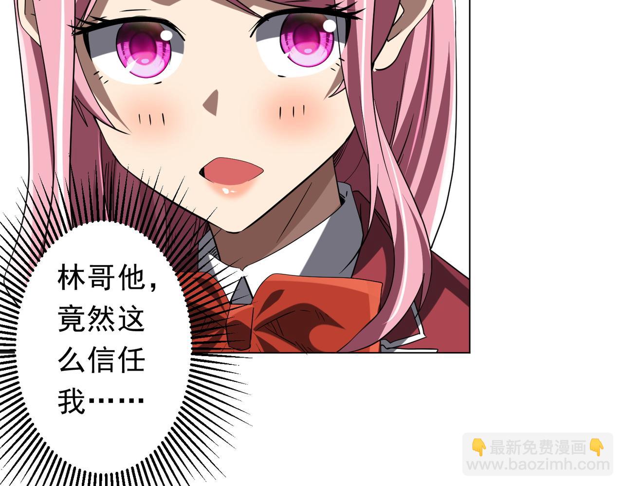第233话 上桌吃饭！(1/3)-第273话