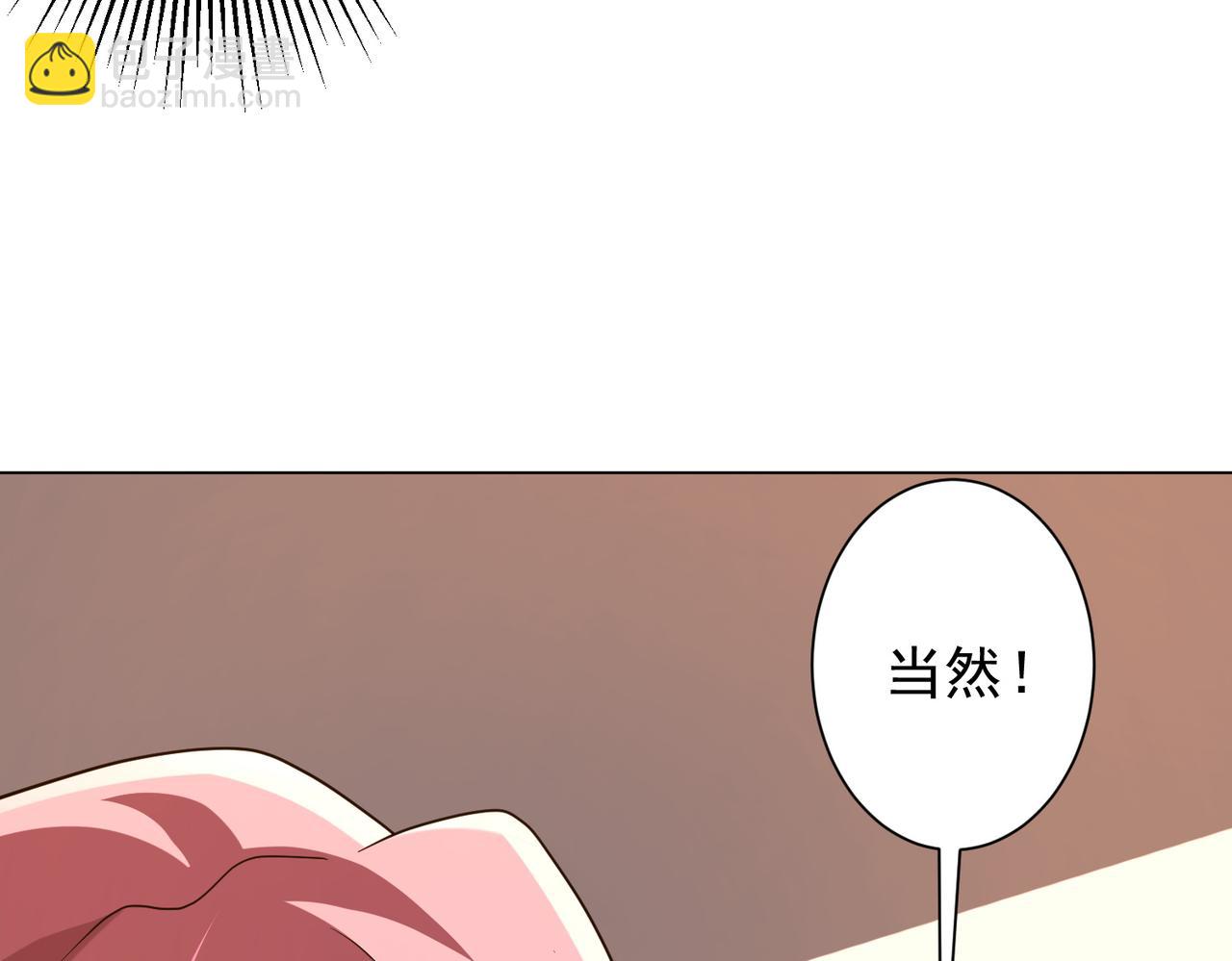 第233话 上桌吃饭！(1/3)-第273话