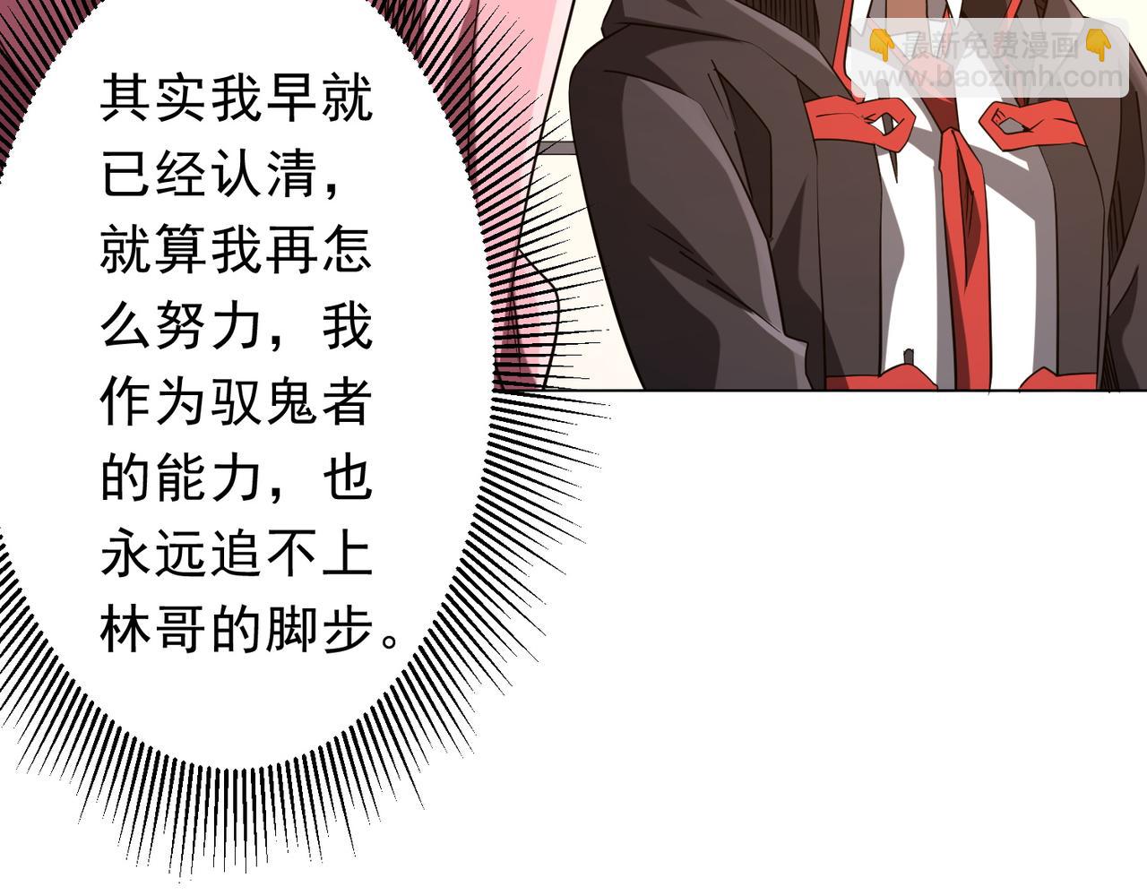 第233话 上桌吃饭！(1/3)-第273话