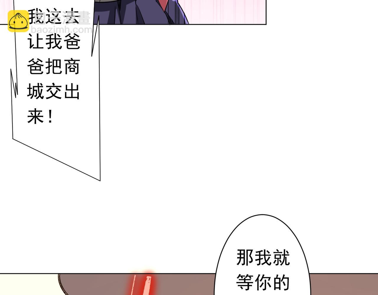 第233话 上桌吃饭！(1/3)-第273话