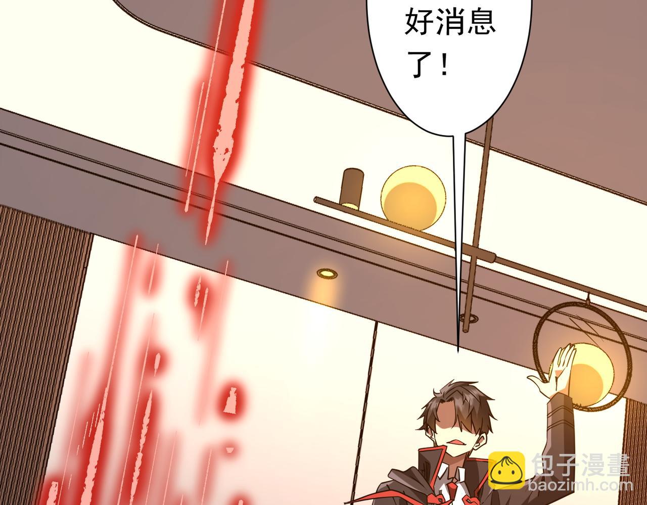 第233话 上桌吃饭！(1/3)-第273话