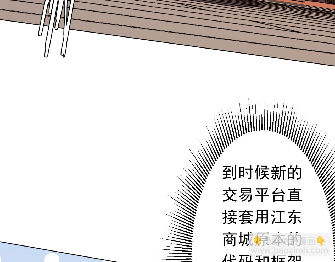 第233话 上桌吃饭！(1/3)-第273话