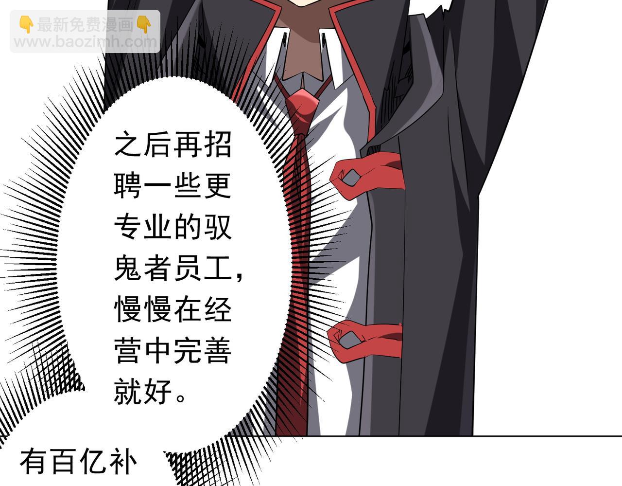 第233话 上桌吃饭！(1/3)-第273话