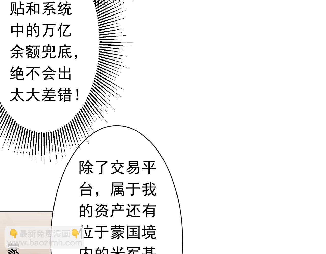 第233话 上桌吃饭！(1/3)-第273话
