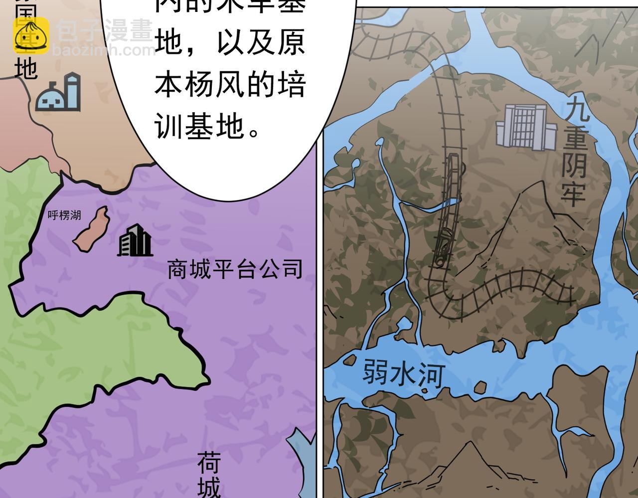第233话 上桌吃饭！(1/3)-第273话