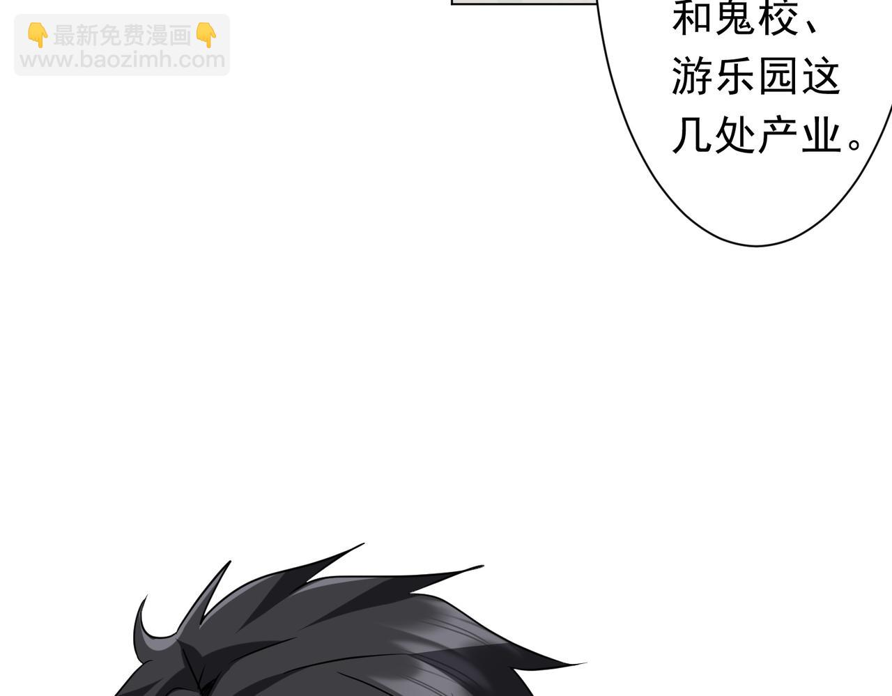第233话 上桌吃饭！(1/3)-第273话