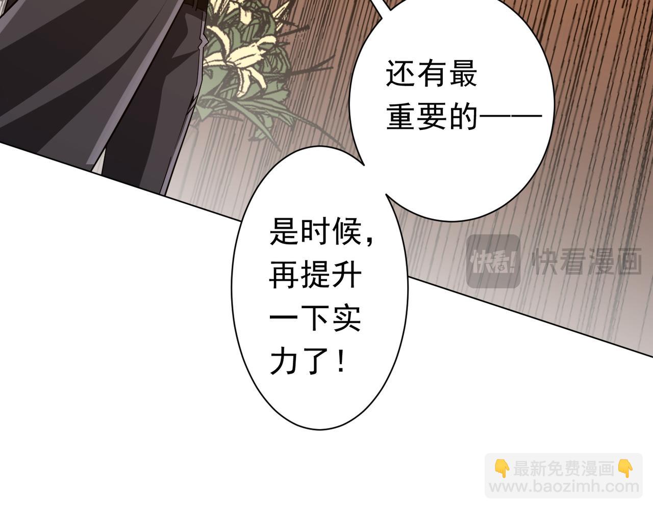 第233话 上桌吃饭！(1/3)-第273话