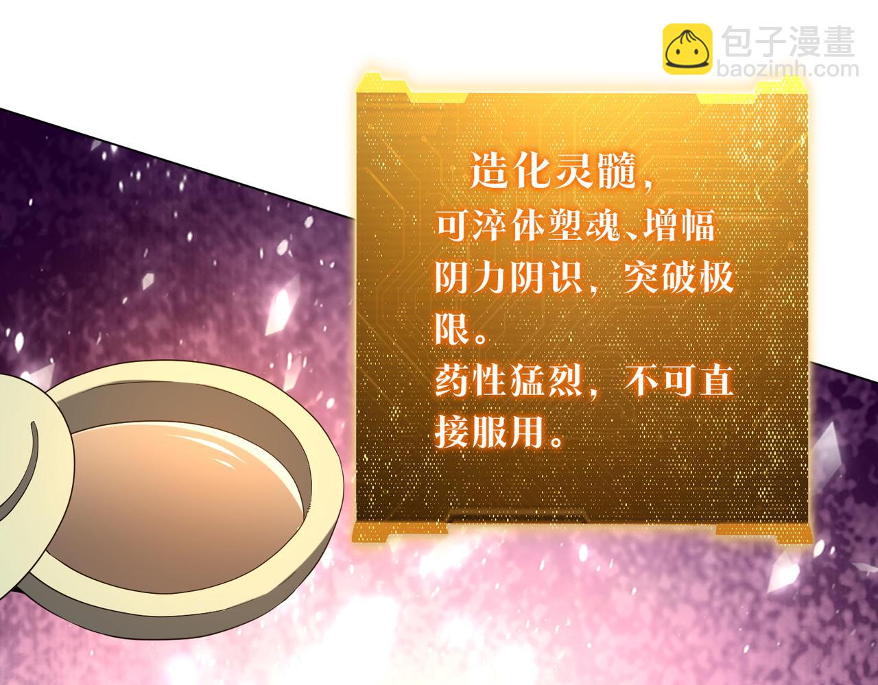 第233话 上桌吃饭！(1/3)-第273话