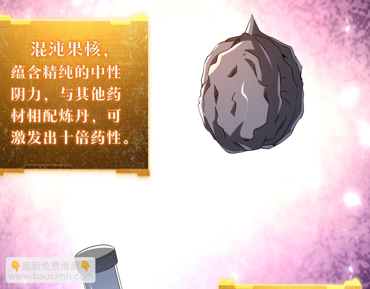第233话 上桌吃饭！(1/3)-第273话