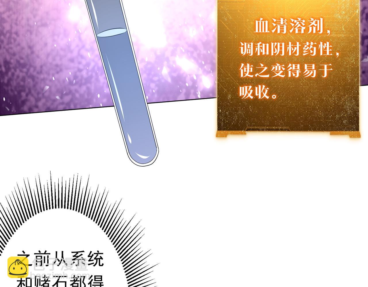 第233话 上桌吃饭！(1/3)-第273话