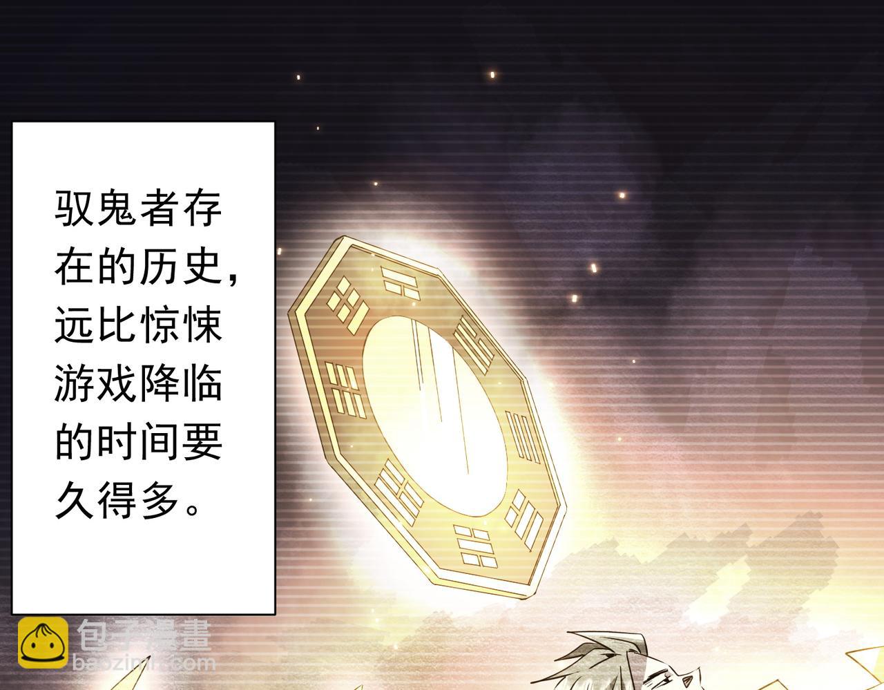第233话 上桌吃饭！(1/3)-第273话