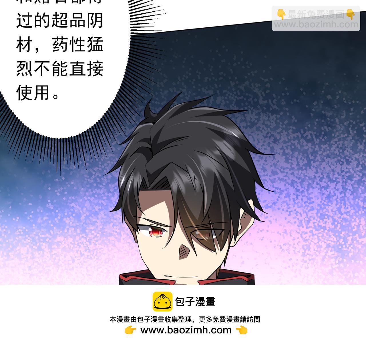 第233话 上桌吃饭！(1/3)-第273话