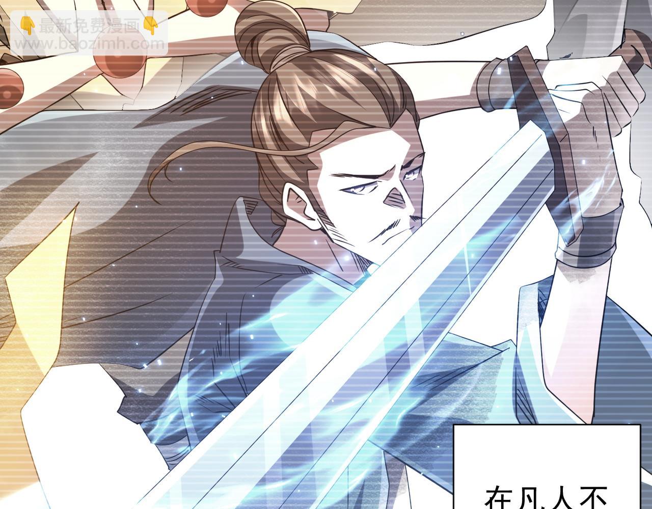 第233话 上桌吃饭！(1/3)-第273话