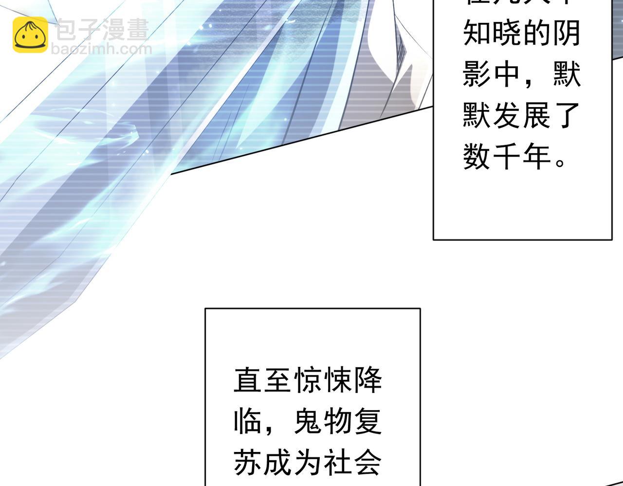 第233话 上桌吃饭！(1/3)-第273话