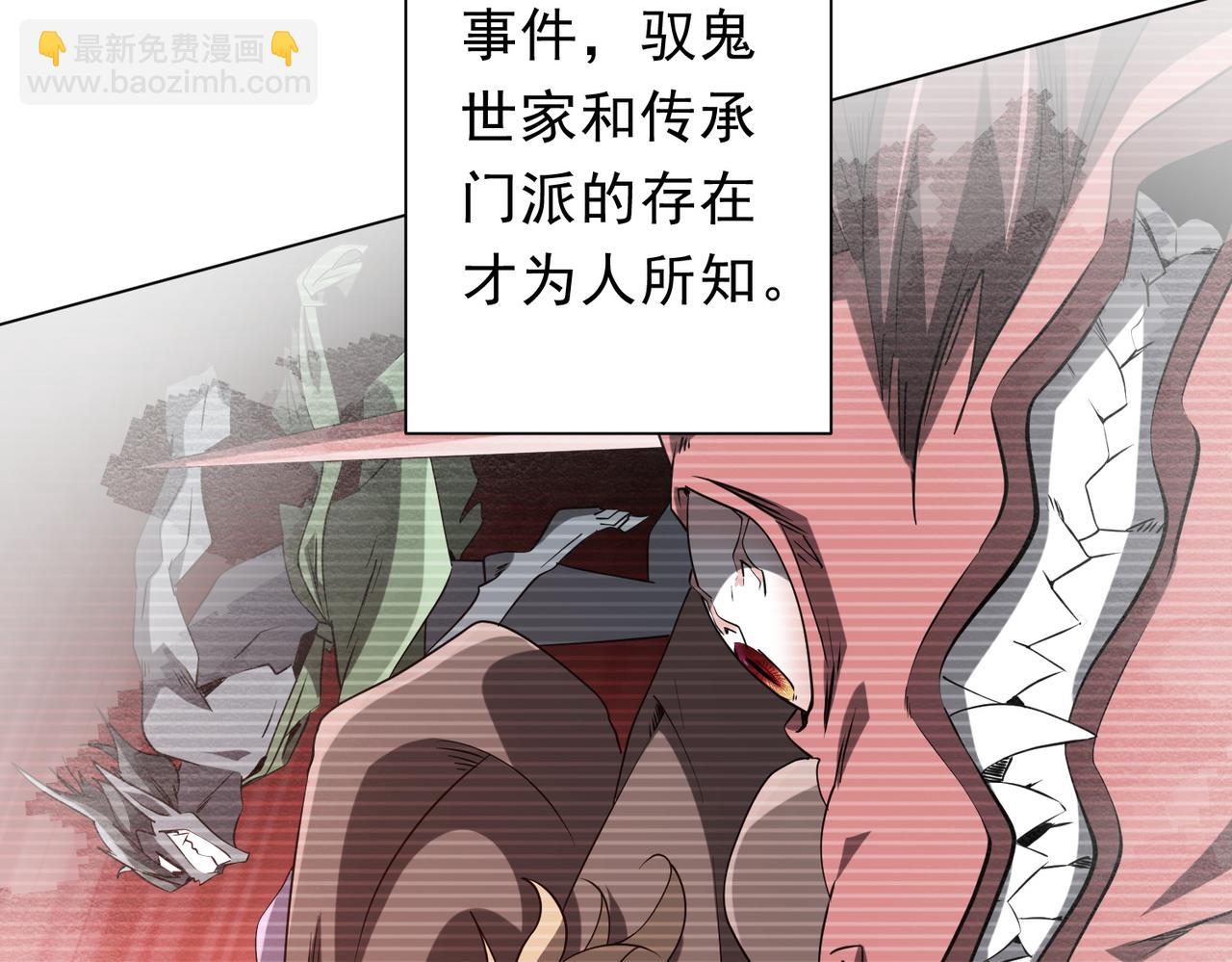 第233话 上桌吃饭！(1/3)-第273话